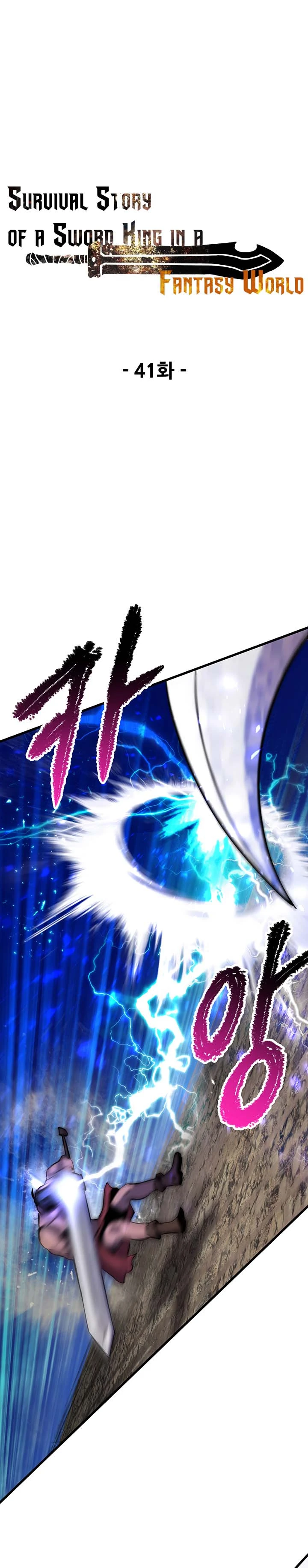 La Historia de Supervivencia de un Rey de la Espada en un Mundo de Fantasía Capítulo 41 - Page 15