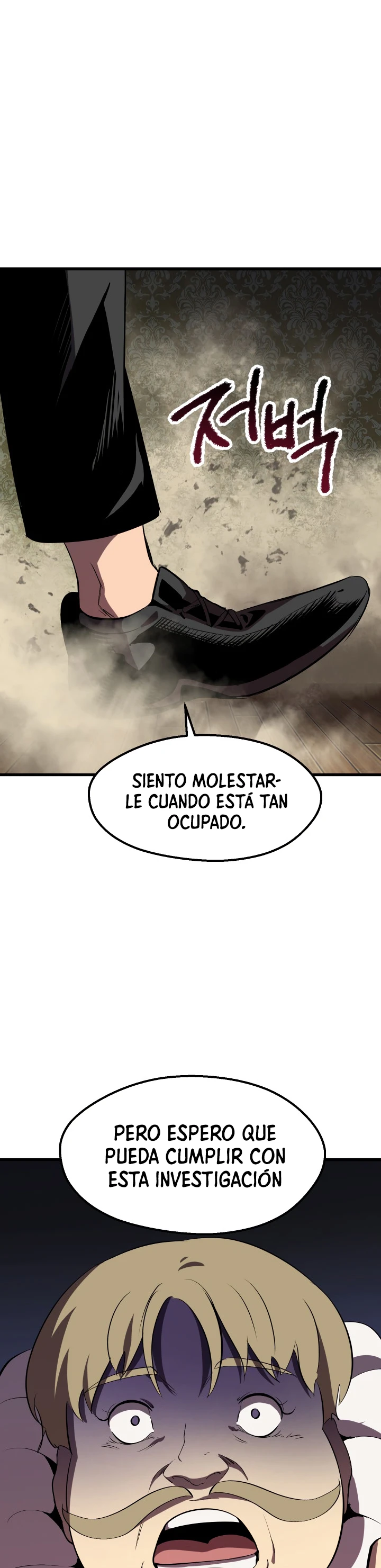 La Historia de Supervivencia de un Rey de la Espada en un Mundo de Fantasía Capítulo 59 - Page 33