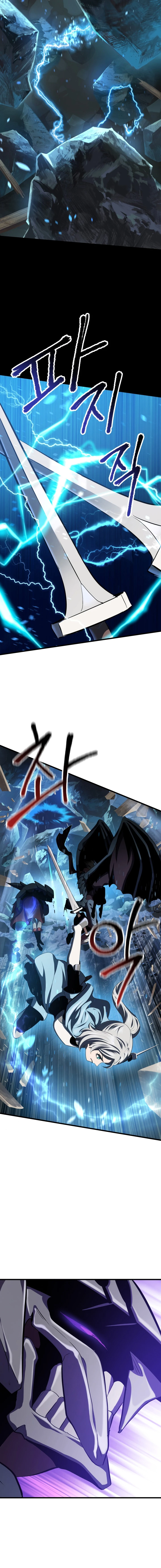 La Historia de Supervivencia de un Rey de la Espada en un Mundo de Fantasía Capítulo 66 - Page 17