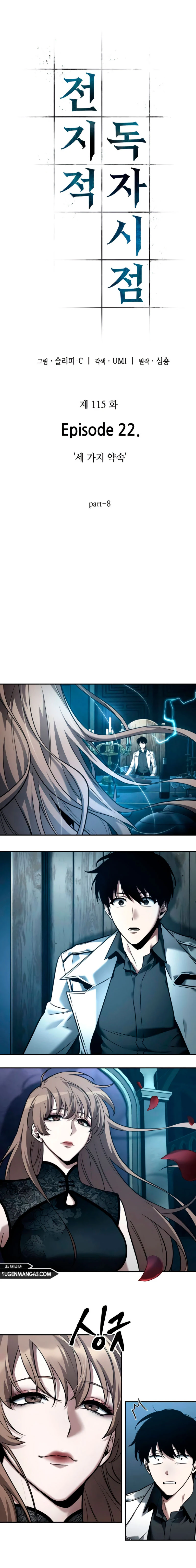 Punto De Vista Del Lector Omnisciente Capítulo 115 - Page 3