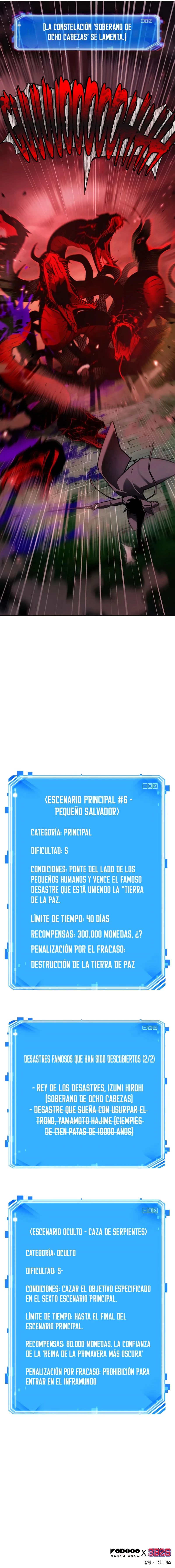 Punto De Vista Del Lector Omnisciente Capítulo 141 - Page 13
