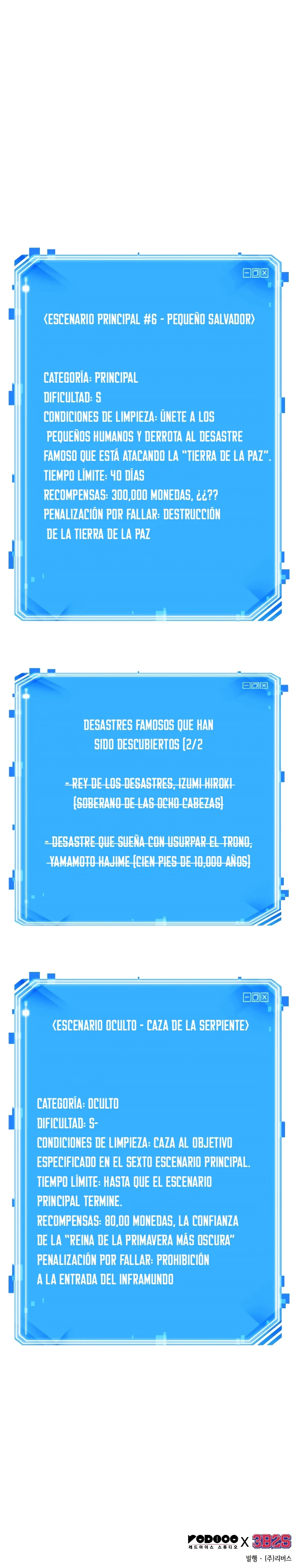 Punto De Vista Del Lector Omnisciente Capítulo 143 - Page 12