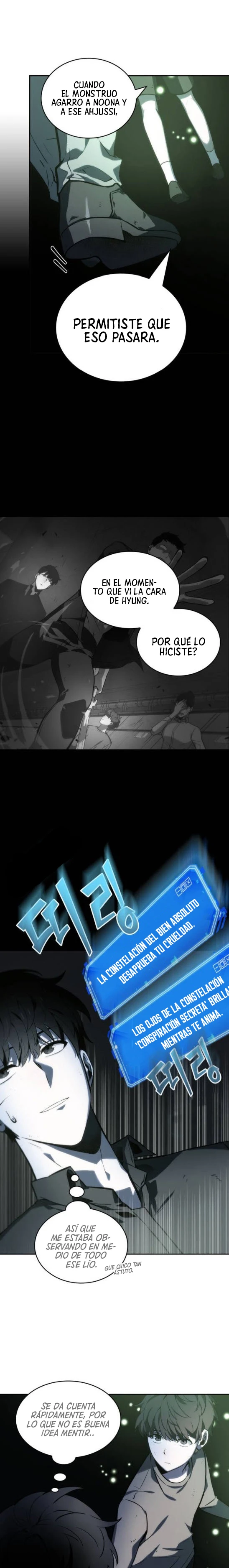 Punto De Vista Del Lector Omnisciente Capítulo 20 - Page 5