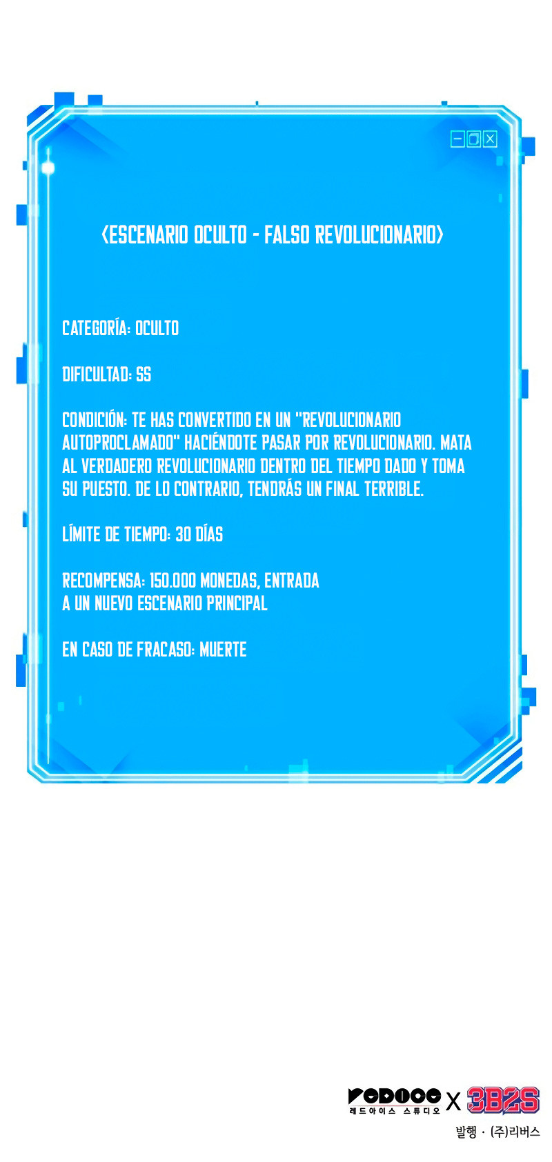 Punto De Vista Del Lector Omnisciente Capítulo 241 - Page 10
