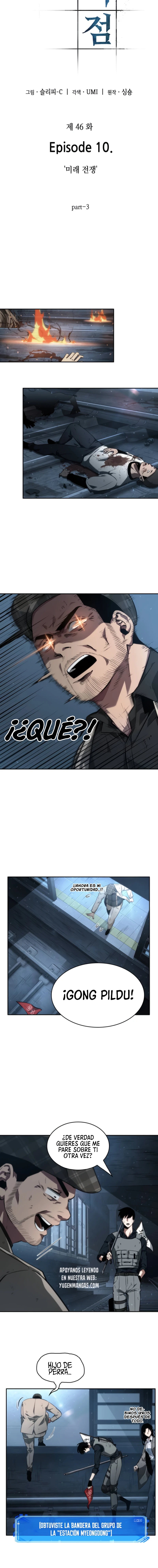Punto De Vista Del Lector Omnisciente Capítulo 46 - Page 4