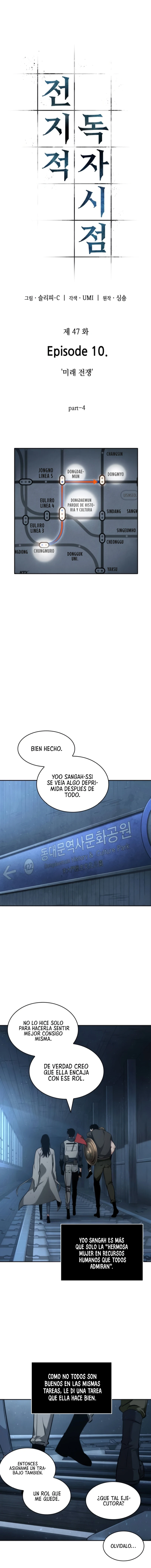 Punto De Vista Del Lector Omnisciente Capítulo 47 - Page 5