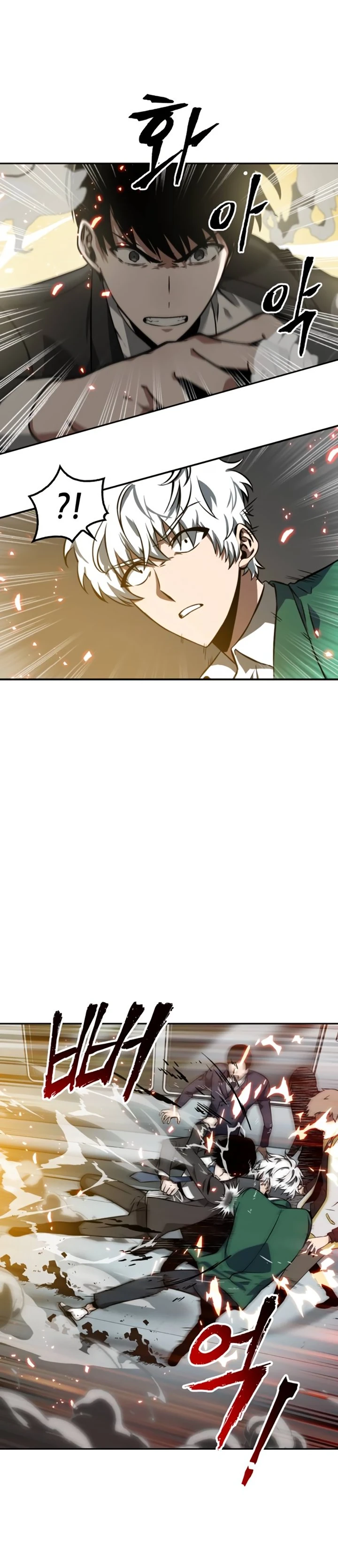 Punto De Vista Del Lector Omnisciente Capítulo 5 - Page 5