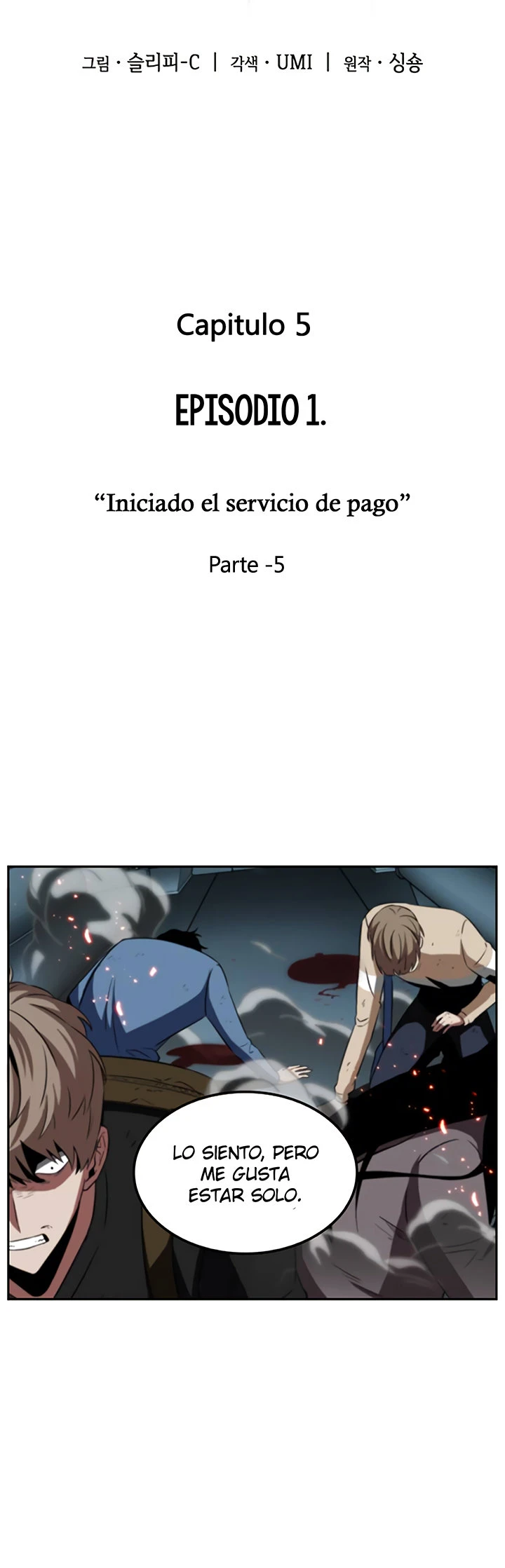 Punto De Vista Del Lector Omnisciente Capítulo 5 - Page 7