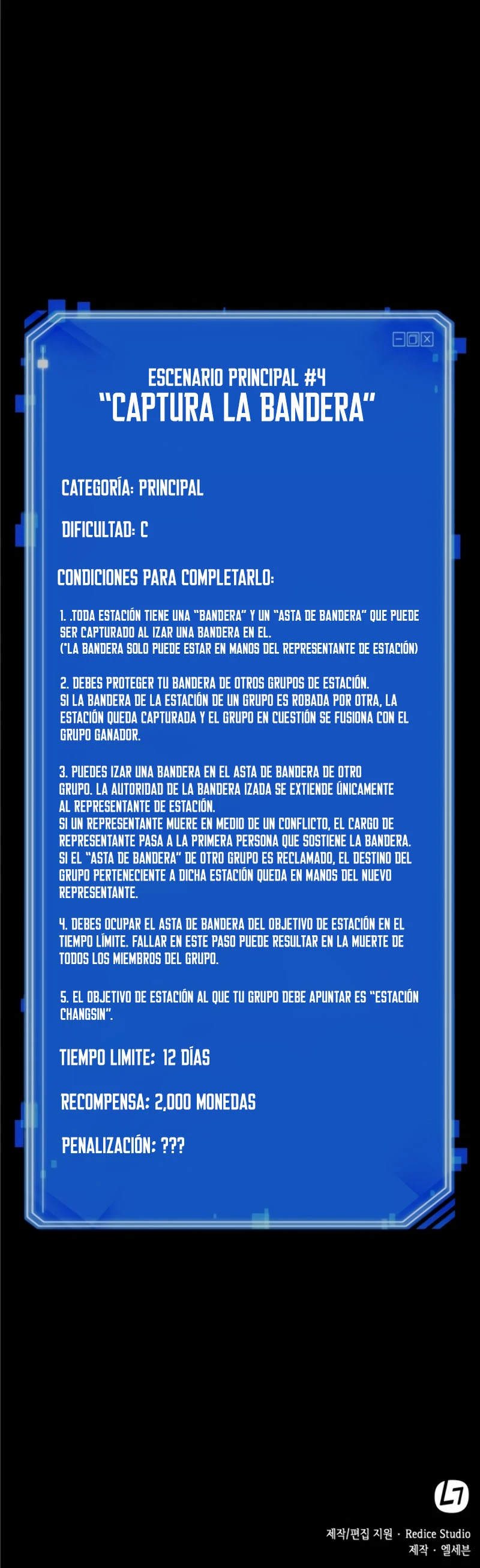 Punto De Vista Del Lector Omnisciente Capítulo 52 - Page 13