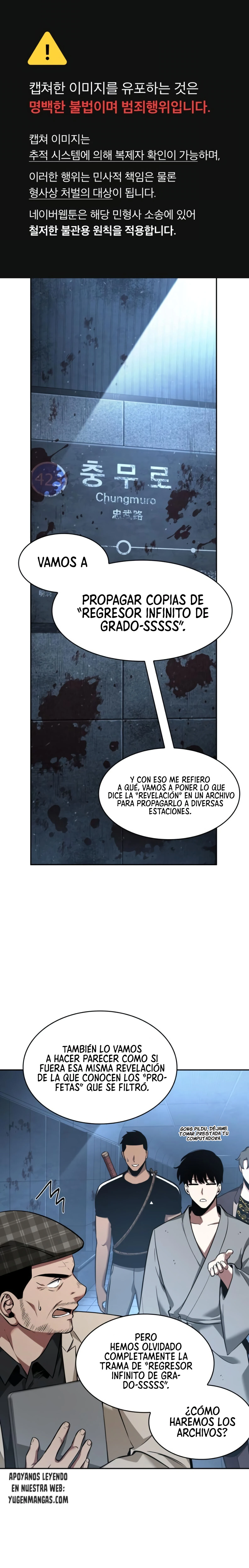 Punto De Vista Del Lector Omnisciente Capítulo 57 - Page 1