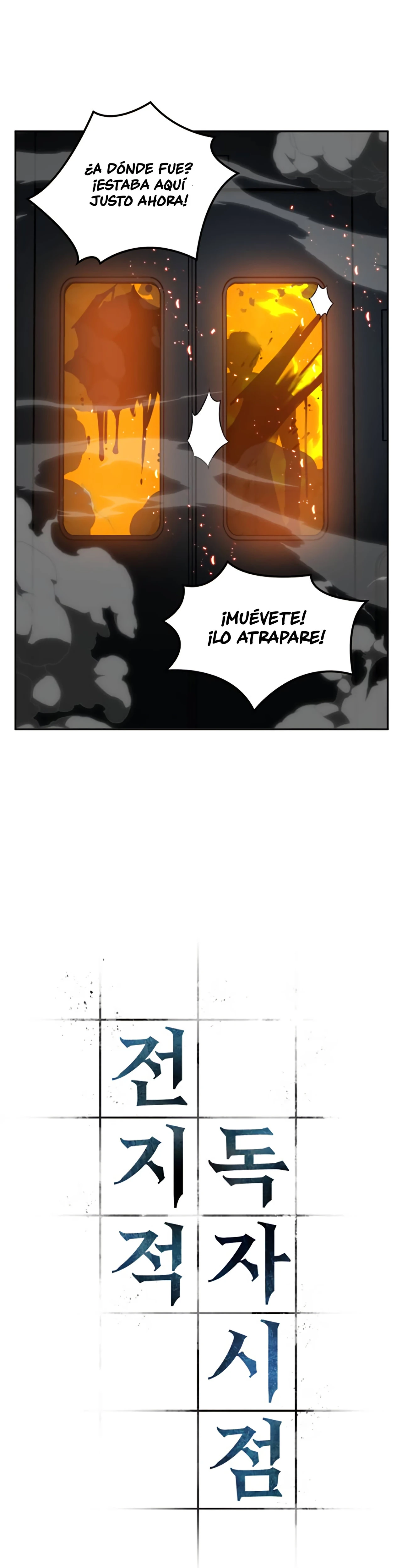 Punto De Vista Del Lector Omnisciente Capítulo 6 - Page 4