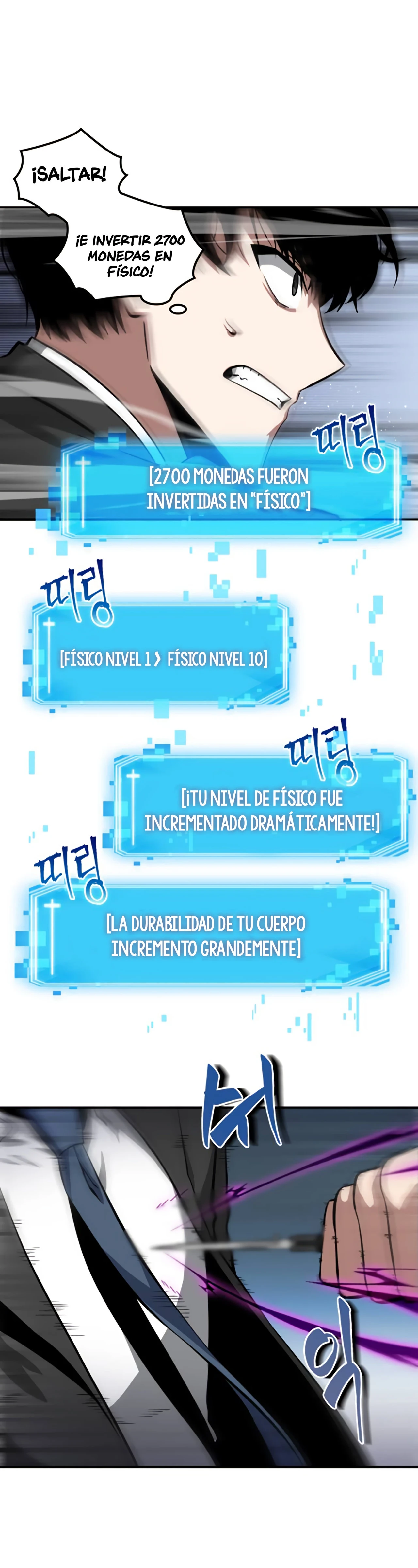 Punto De Vista Del Lector Omnisciente Capítulo 6 - Page 42