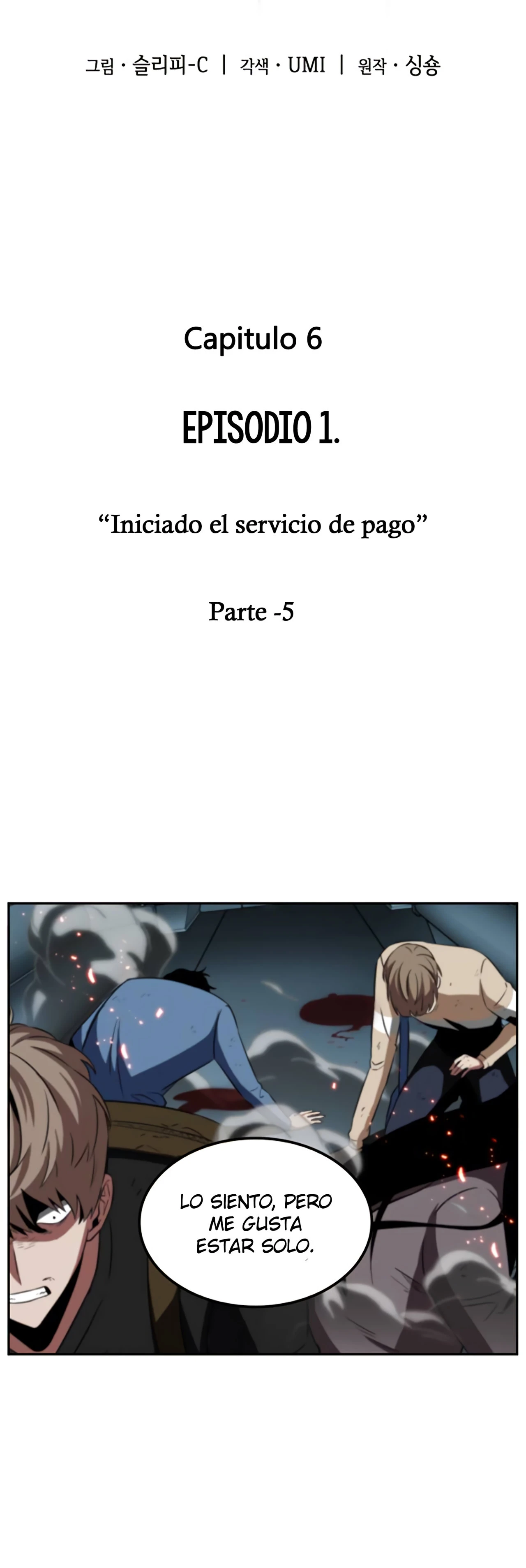 Punto De Vista Del Lector Omnisciente Capítulo 6 - Page 5