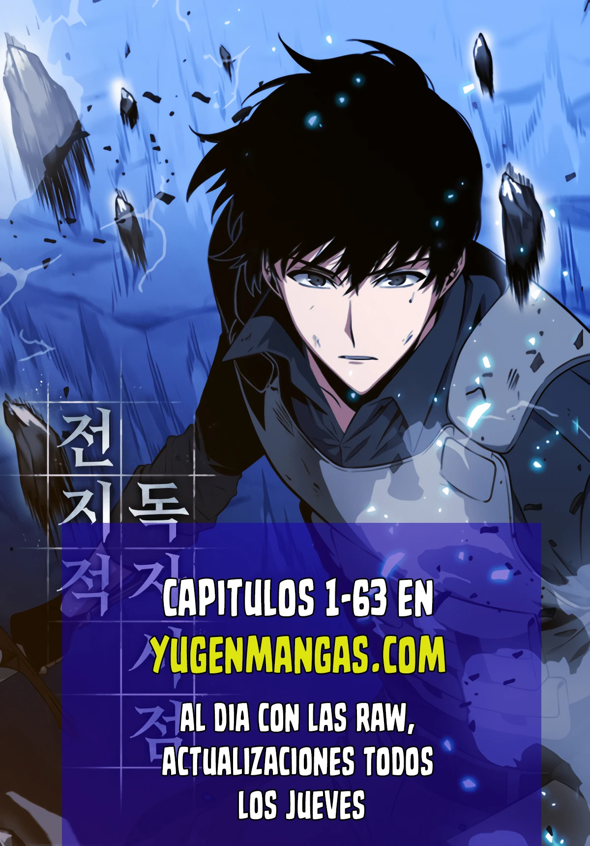 Punto De Vista Del Lector Omnisciente Capítulo 63 - Page 24