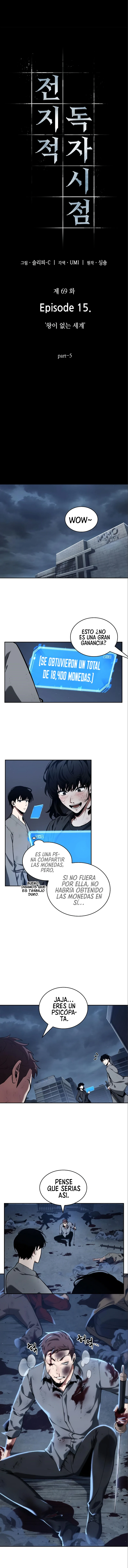 Punto De Vista Del Lector Omnisciente Capítulo 69 - Page 3