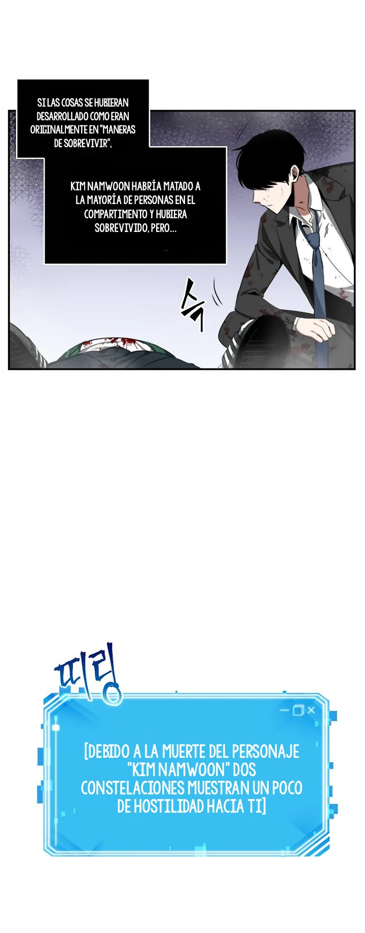 Punto De Vista Del Lector Omnisciente Capítulo 7 - Page 22