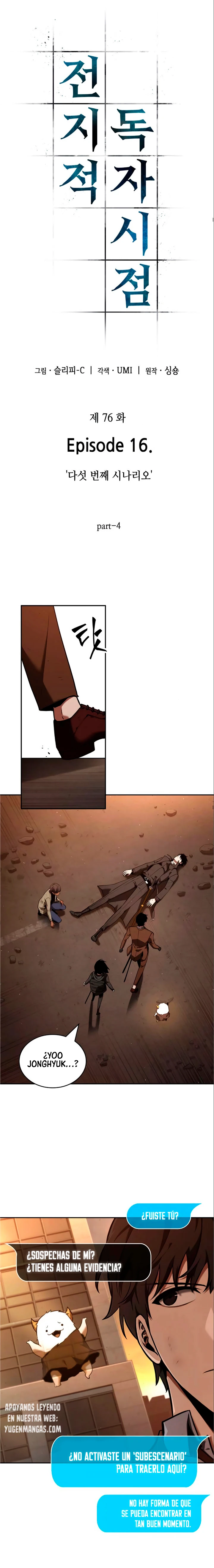 Punto De Vista Del Lector Omnisciente Capítulo 76 - Page 7