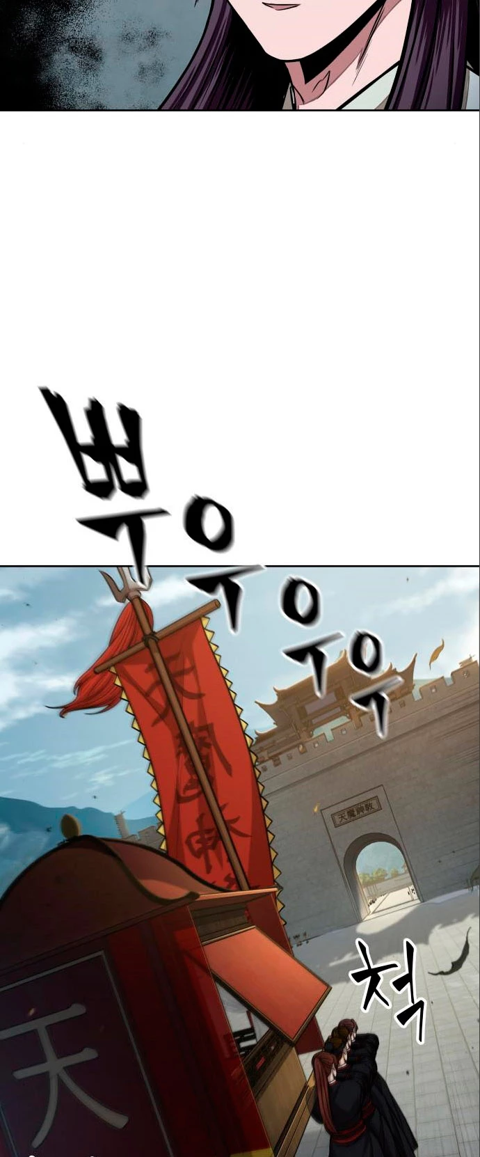 El Despiadado Demonio Celestial Capítulo 102 - Page 16