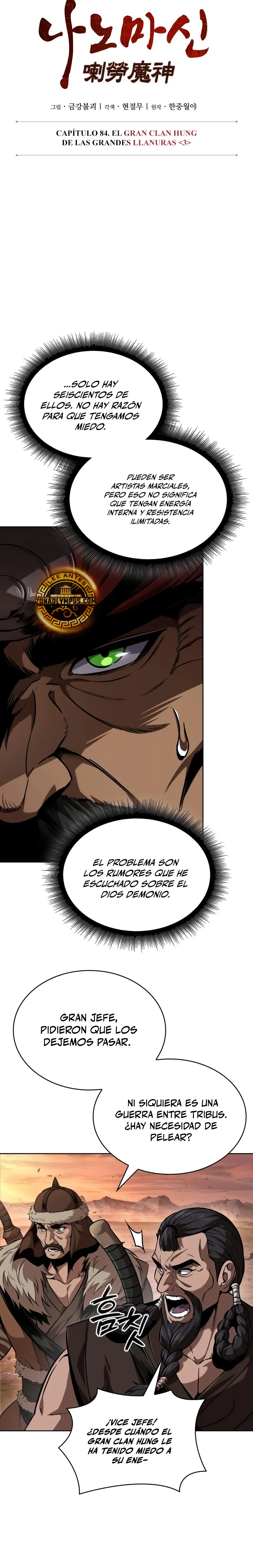 El Despiadado Demonio Celestial Capítulo 247 - Page 7