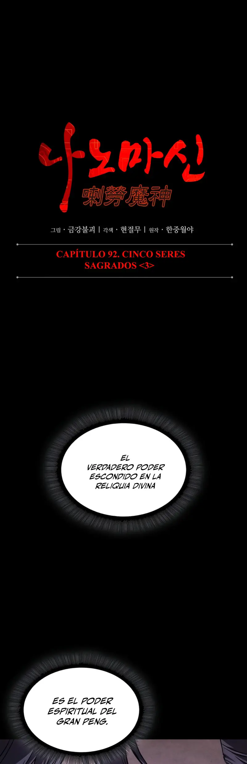 El Despiadado Demonio Celestial Capítulo 278 - Page 19
