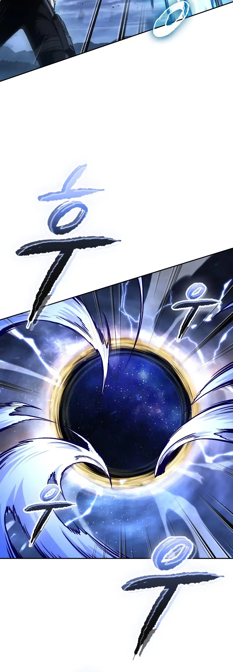El Despiadado Demonio Celestial Capítulo 282 - Page 7