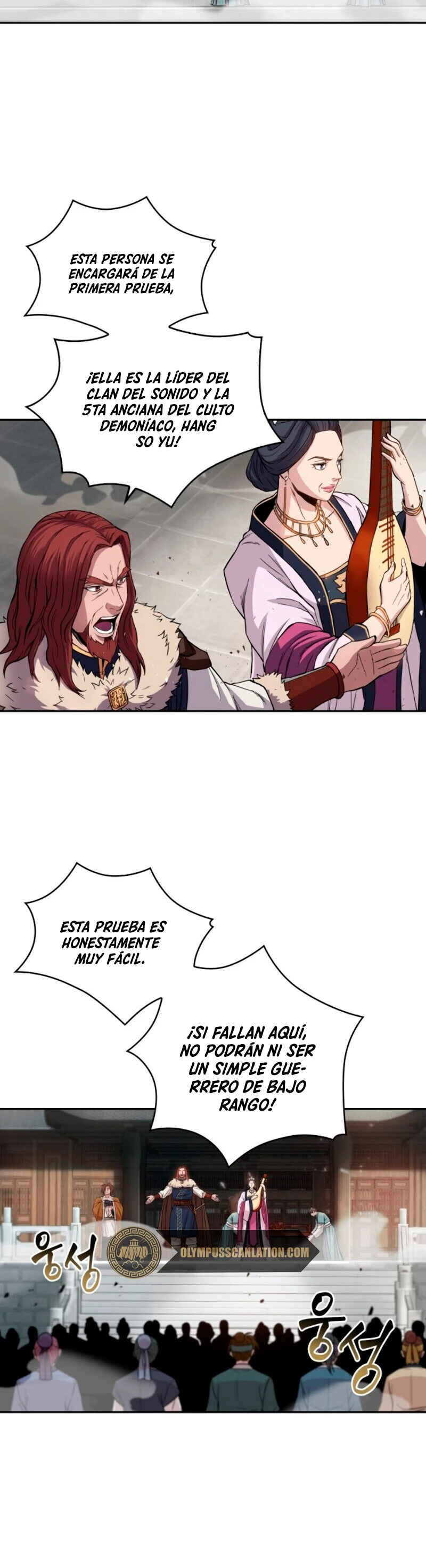 El Despiadado Demonio Celestial Capítulo 7 - Page 17
