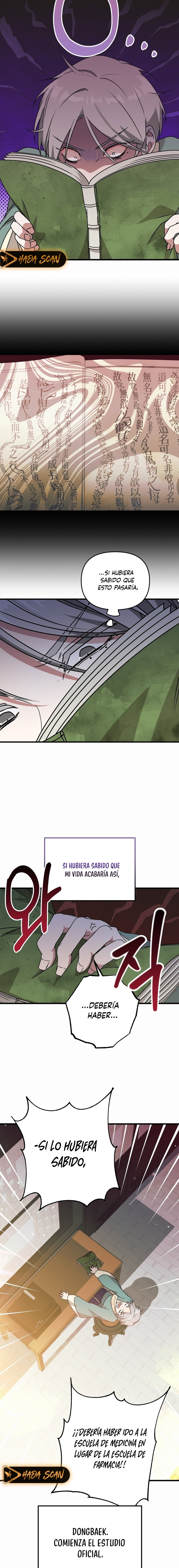 La flor de la camelia Capítulo 4 - Page 15