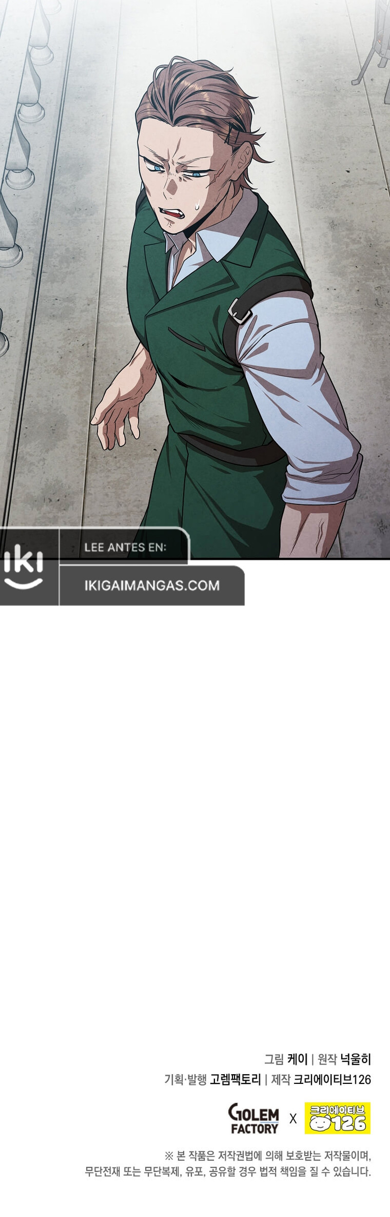 El Legendario Hijo Menor De La Casa Del Marqués Capítulo 118 - Page 10
