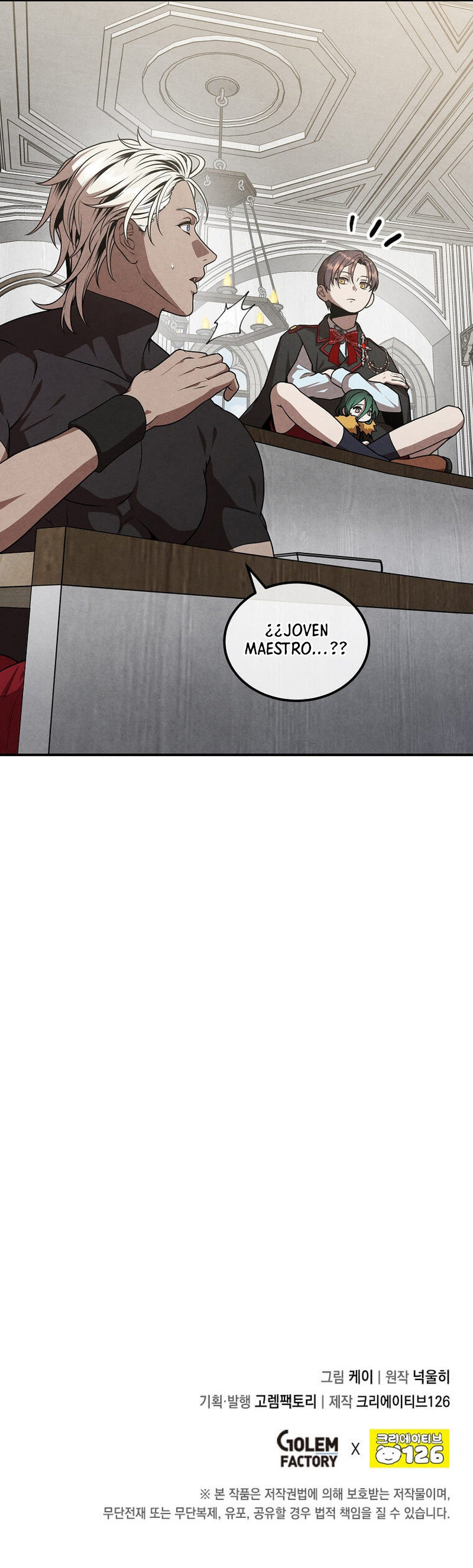 El Legendario Hijo Menor De La Casa Del Marqués Capítulo 125 - Page 12