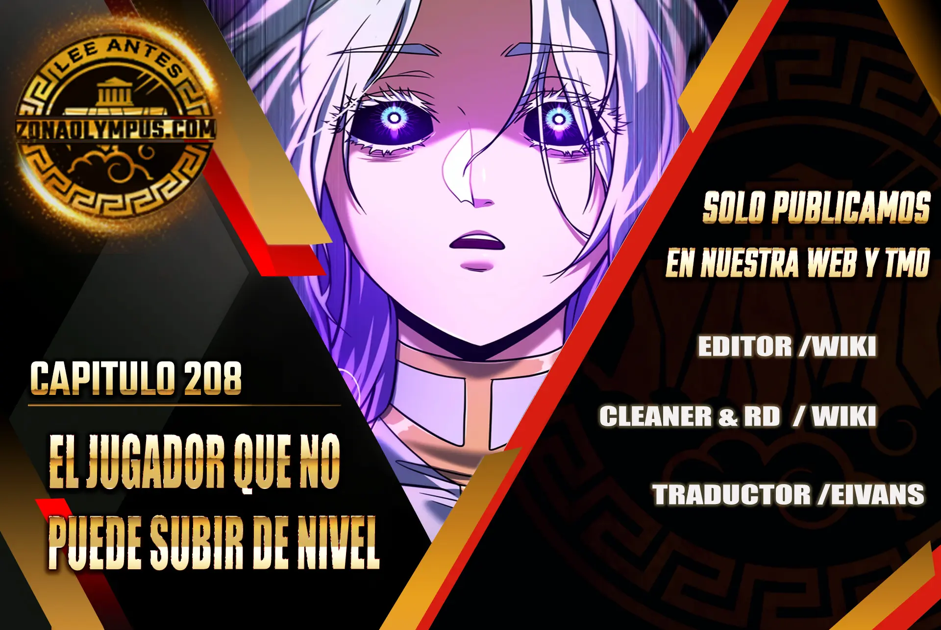 El Jugador Que No Puede Subir de Nivel Capítulo 208 - Page 1