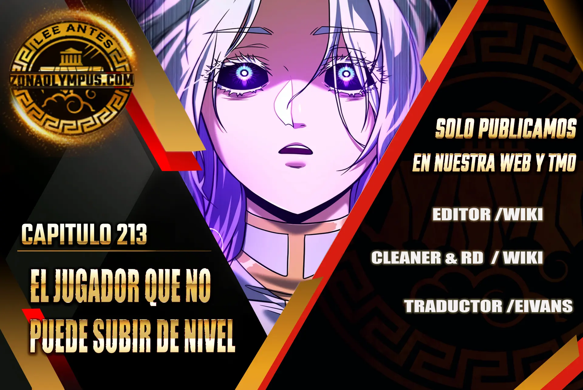 El Jugador Que No Puede Subir de Nivel Capítulo 213 - Page 1