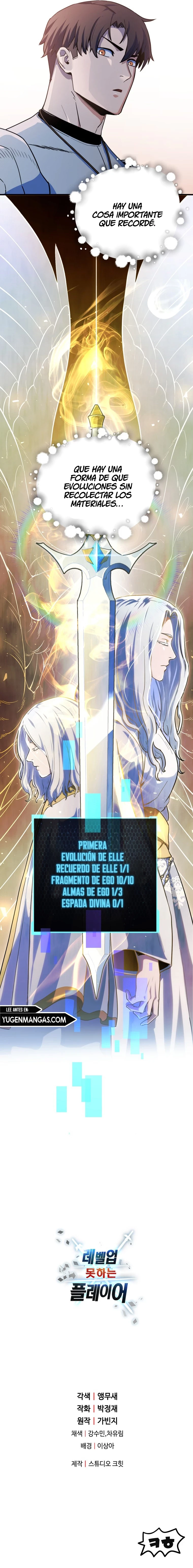 El Jugador Que No Puede Subir de Nivel Capítulo 97 - Page 19