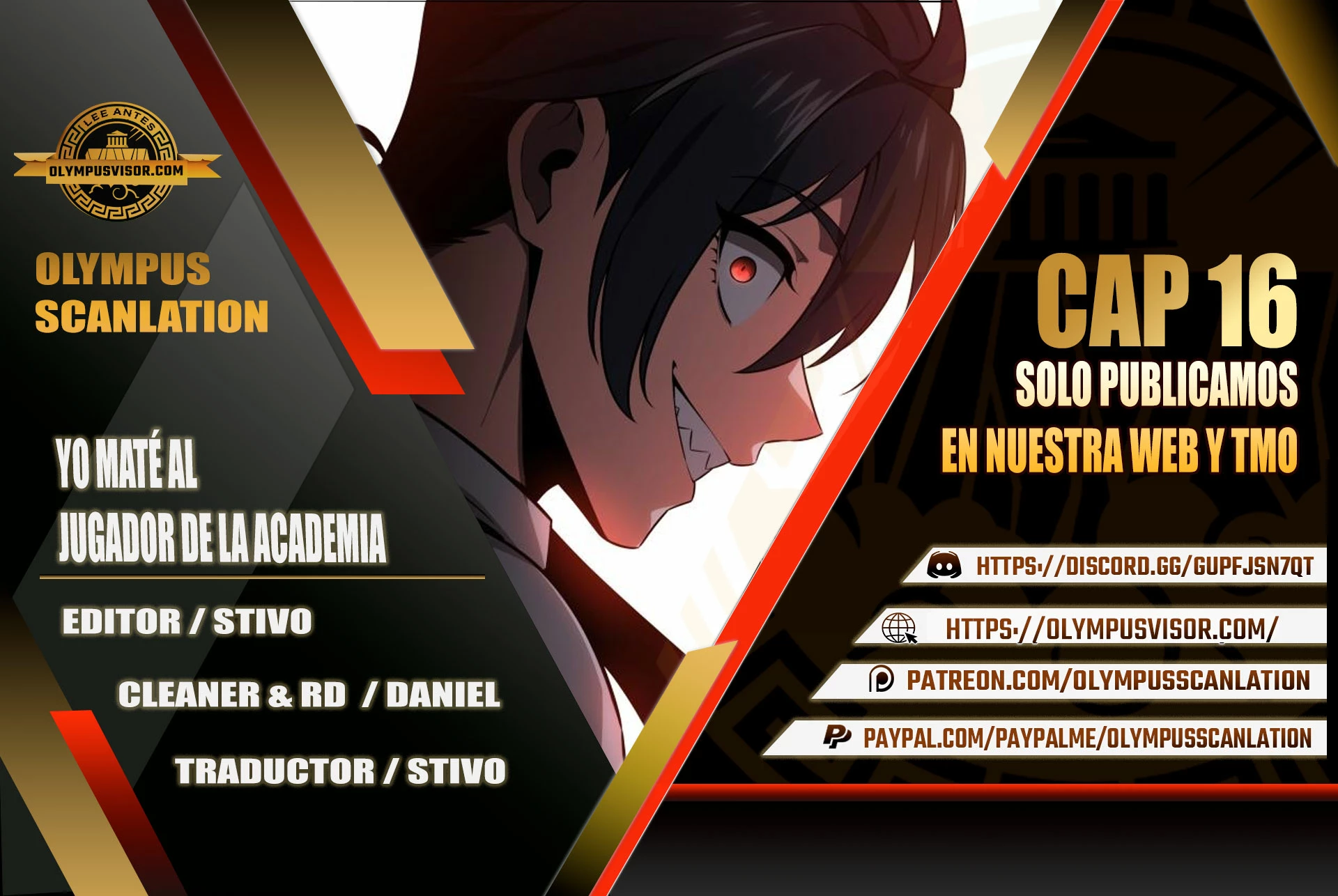 Yo mate al jugador de la Academia Capítulo 16 - Page 1