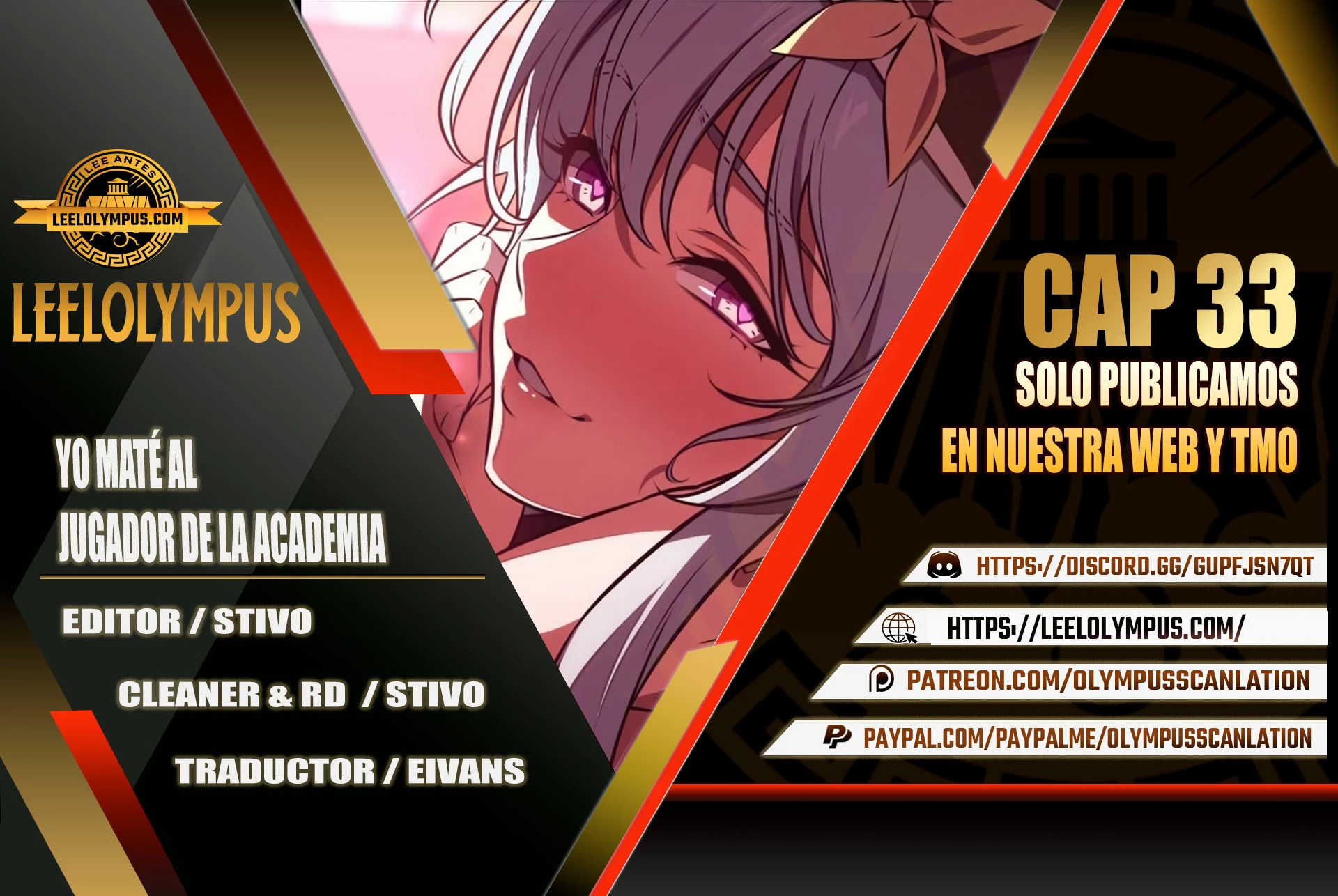 Yo mate al jugador de la Academia Capítulo 33 - Page 1