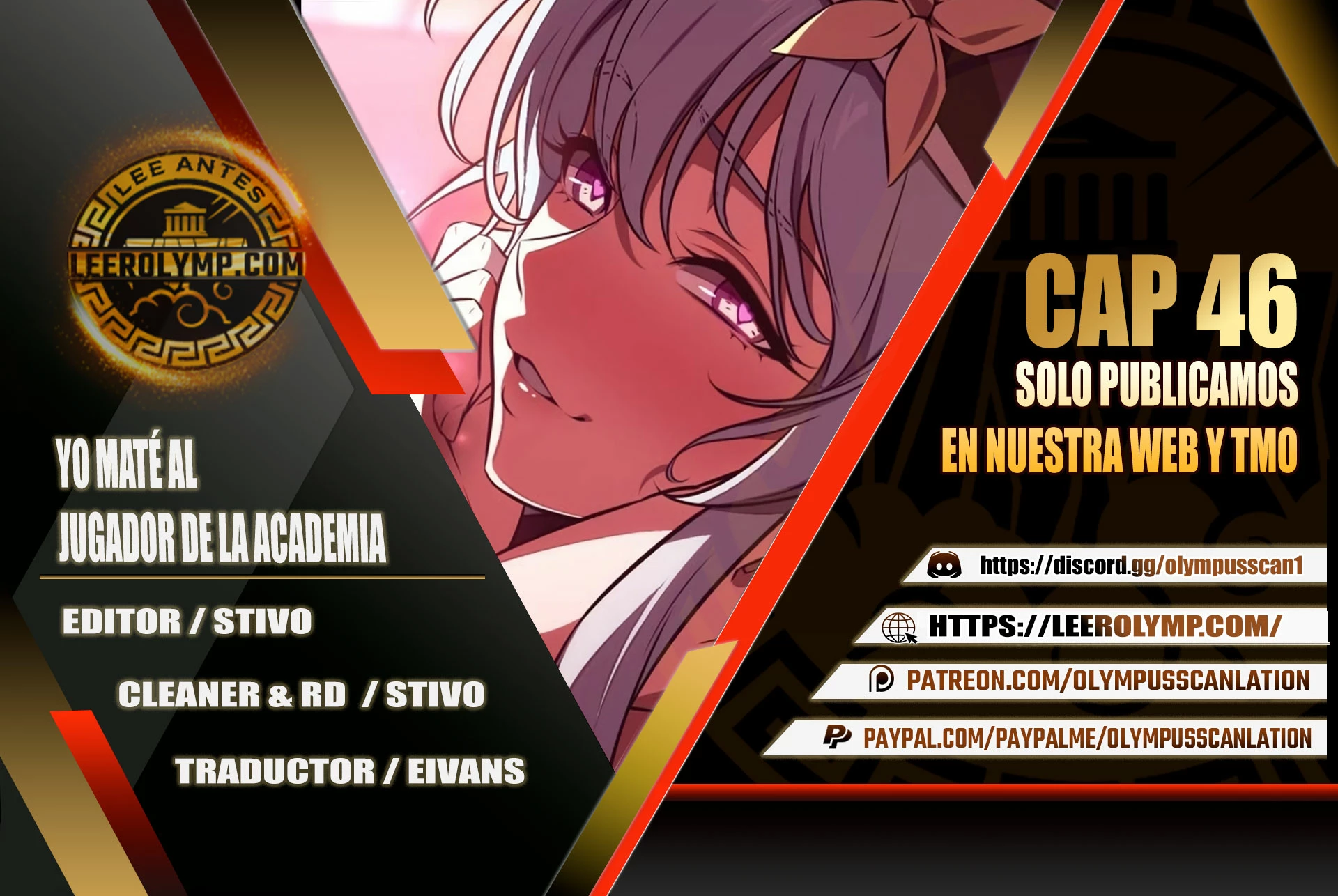 Yo mate al jugador de la Academia Capítulo 46 - Page 1