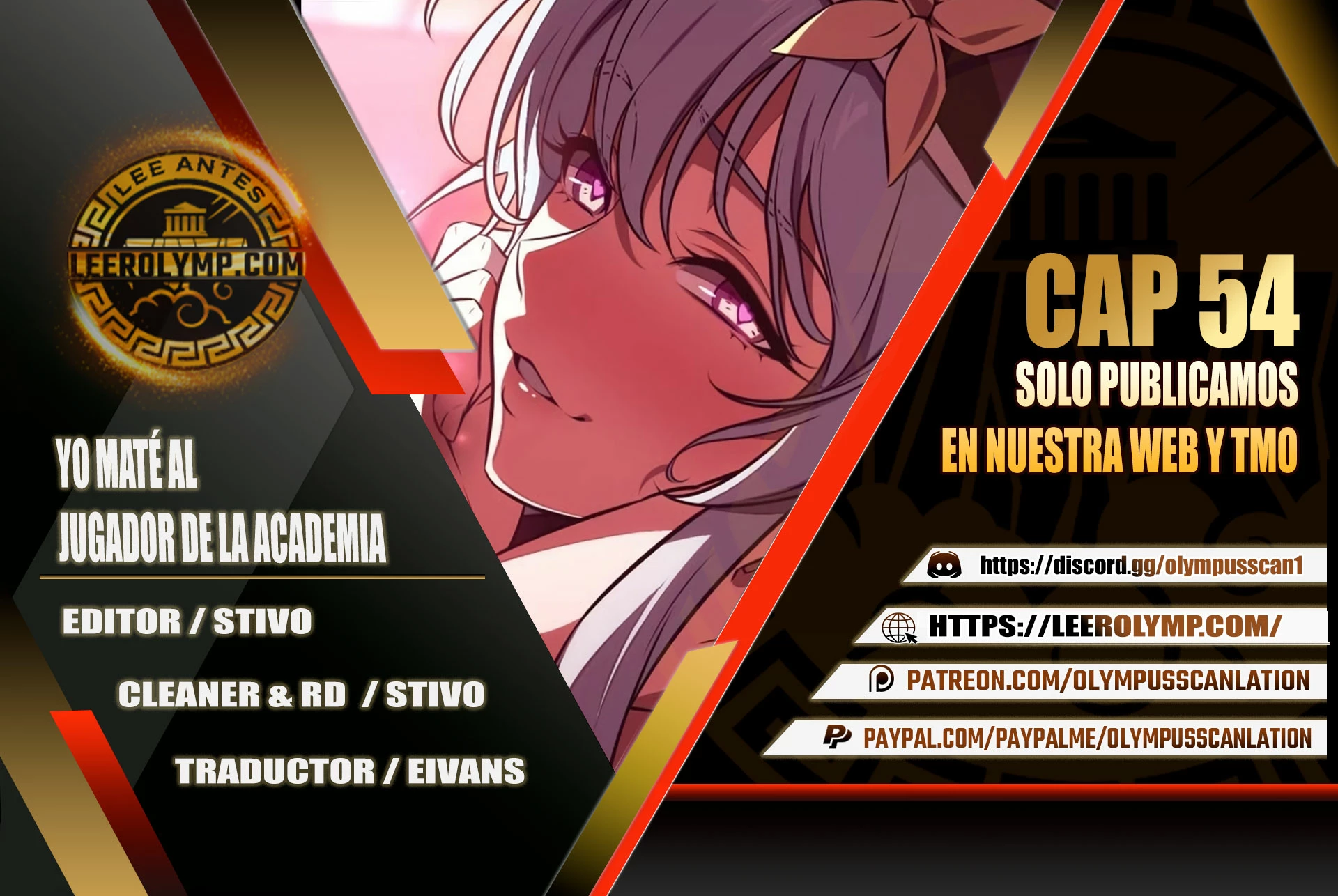 Yo mate al jugador de la Academia Capítulo 54 - Page 1
