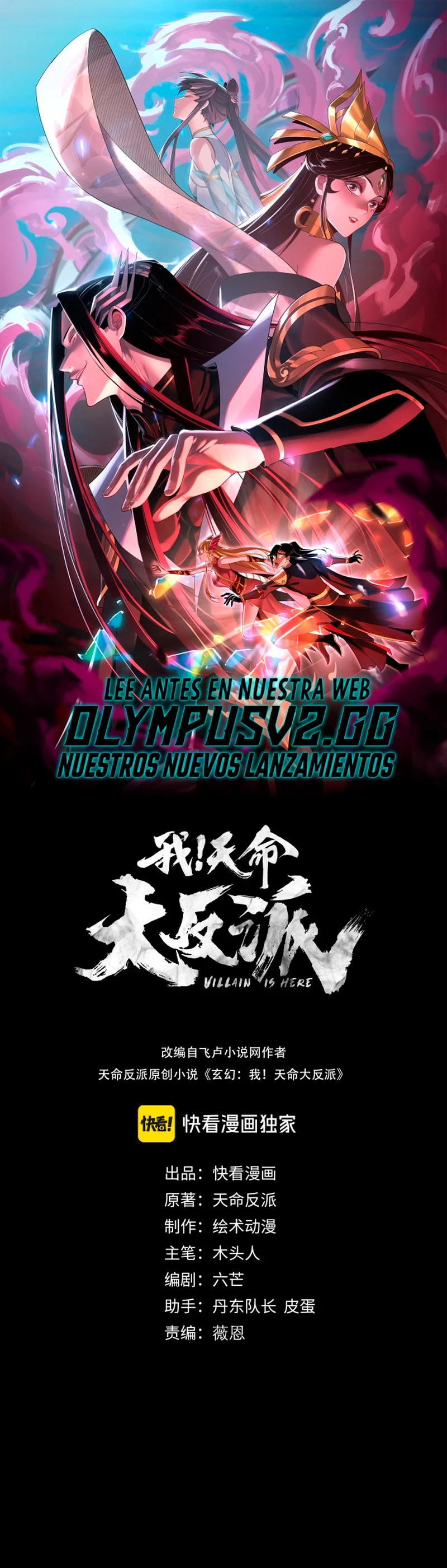 El Villano Del Destino Capítulo 102 - Page 2
