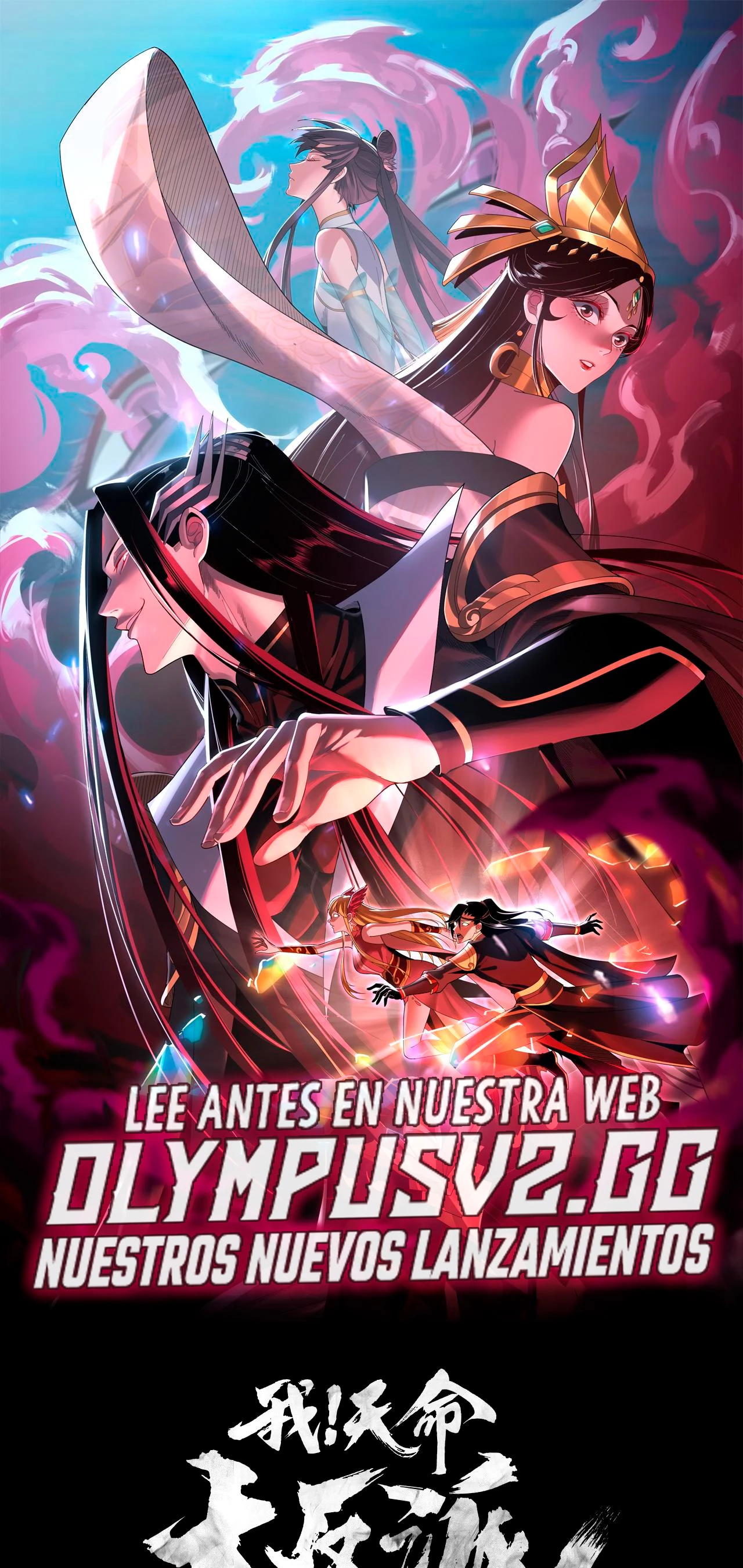 El Villano Del Destino Capítulo 106 - Page 2