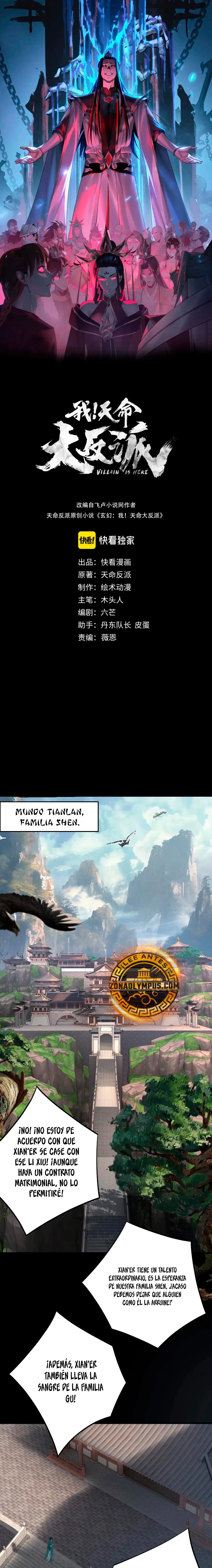 El Villano Del Destino Capítulo 205 - Page 2