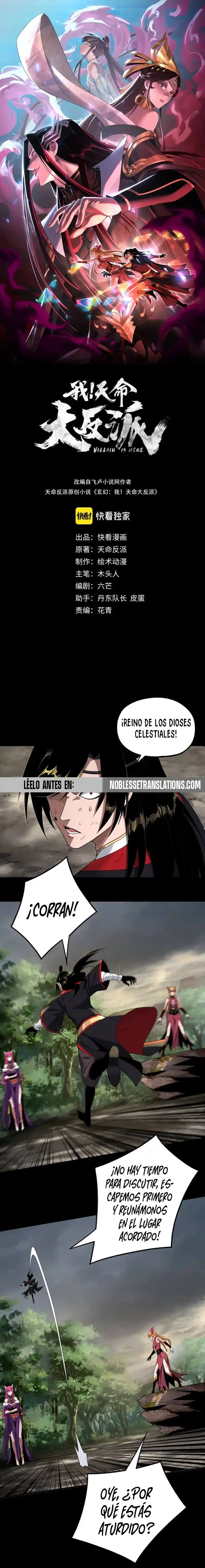 El Villano Del Destino Capítulo 68 - Page 1