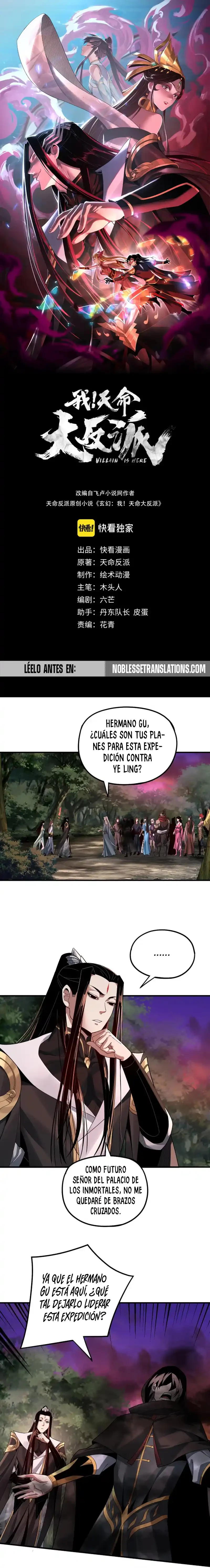 El Villano Del Destino Capítulo 69 - Page 1