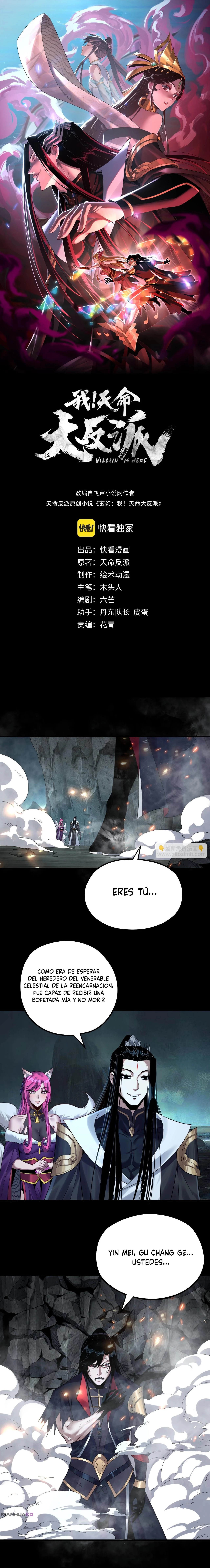 El Villano Del Destino Capítulo 71 - Page 1