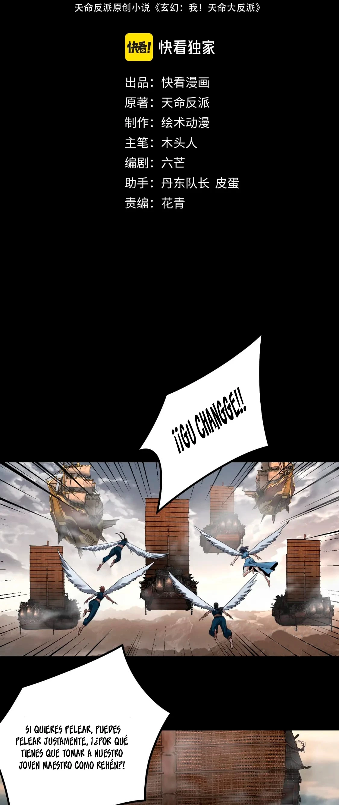 El Villano Del Destino Capítulo 82 - Page 2