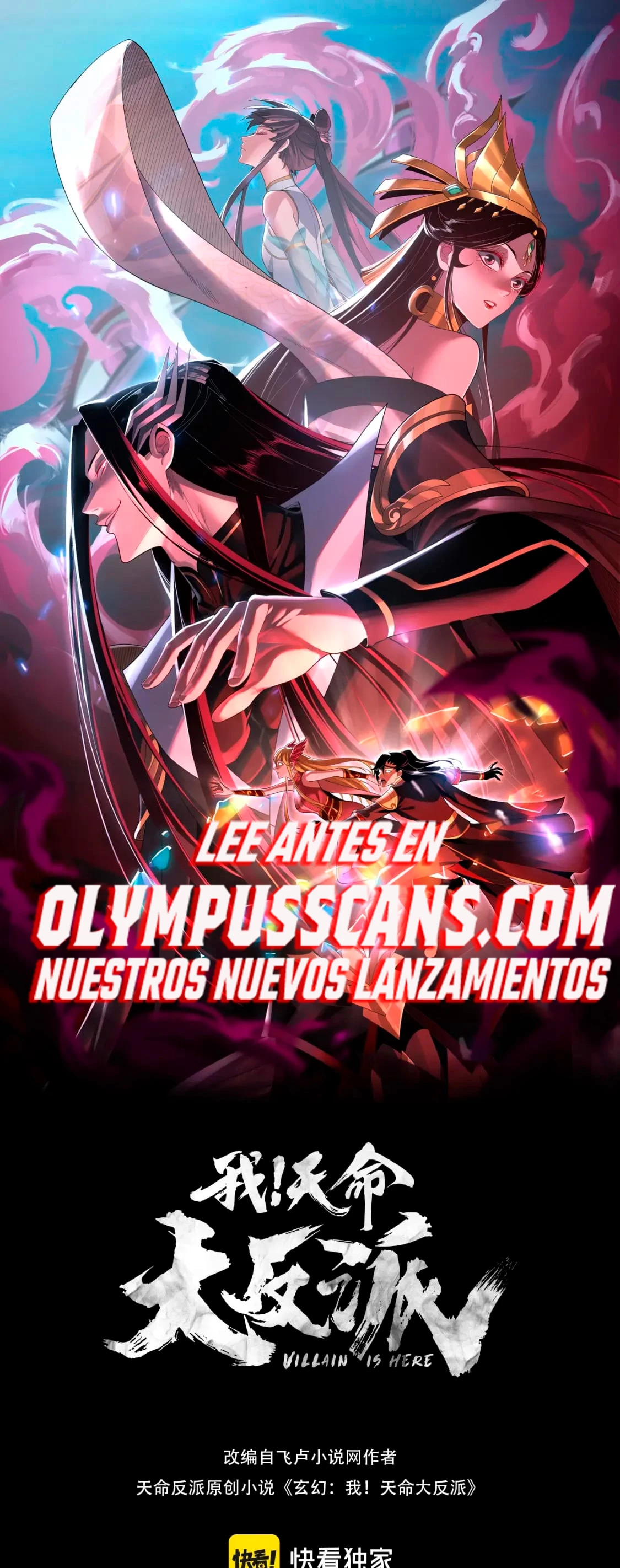 El Villano Del Destino Capítulo 87 - Page 2