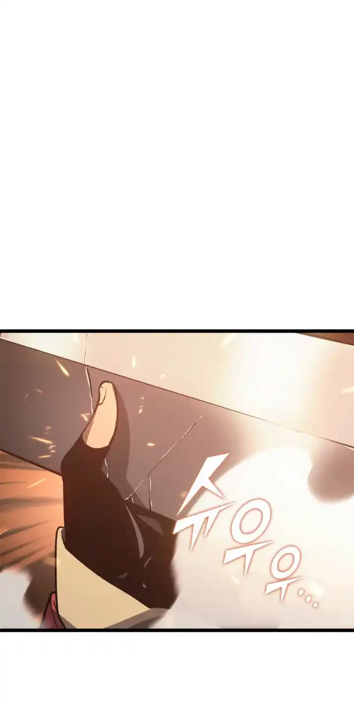 Regreso del ranker de clase SSS Capítulo 1 - Page 12