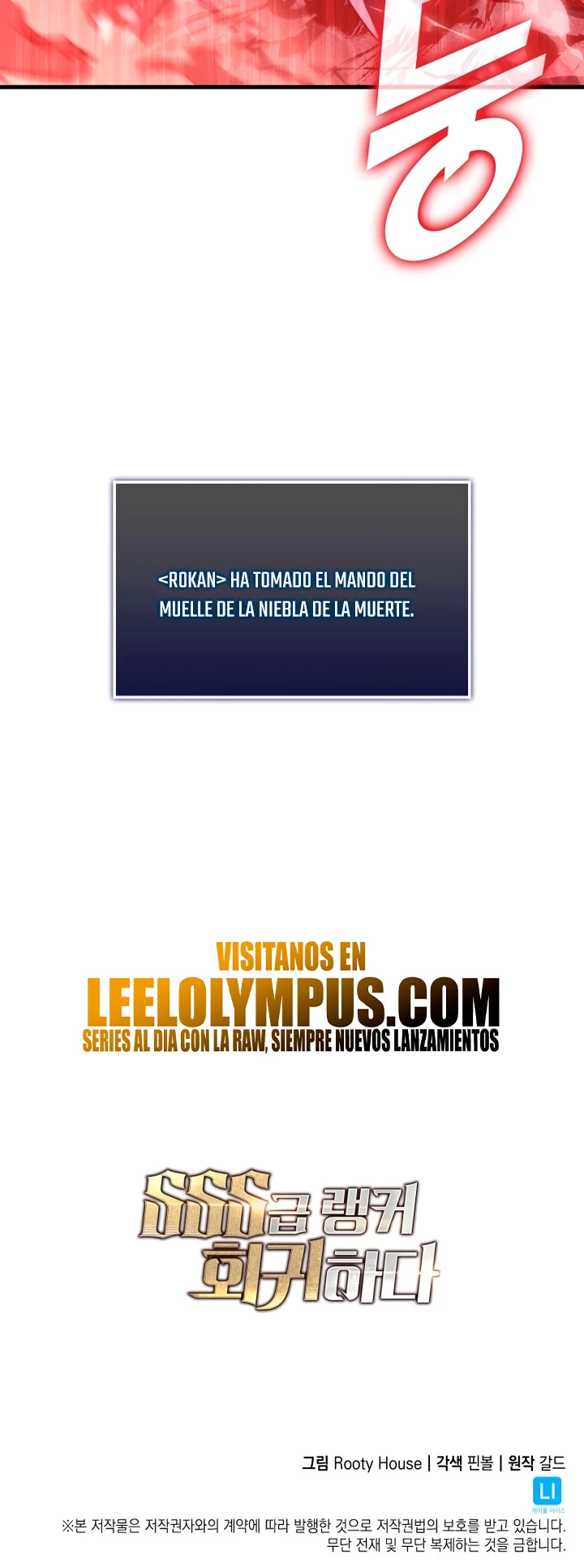 Regreso del ranker de clase SSS Capítulo 107 - Page 52