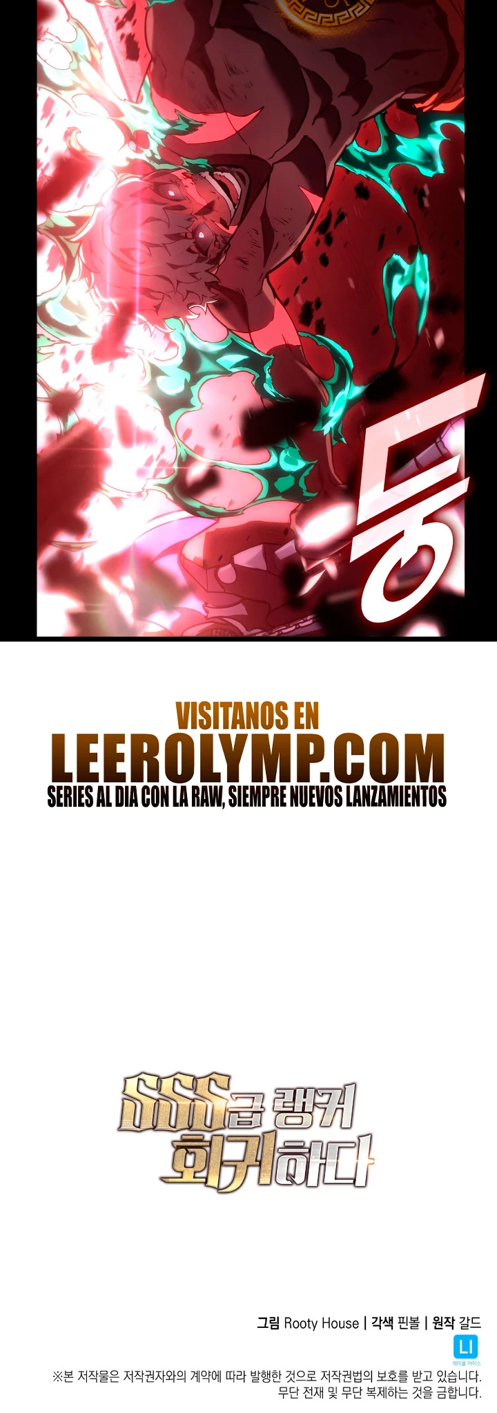 Regreso del ranker de clase SSS Capítulo 114 - Page 52