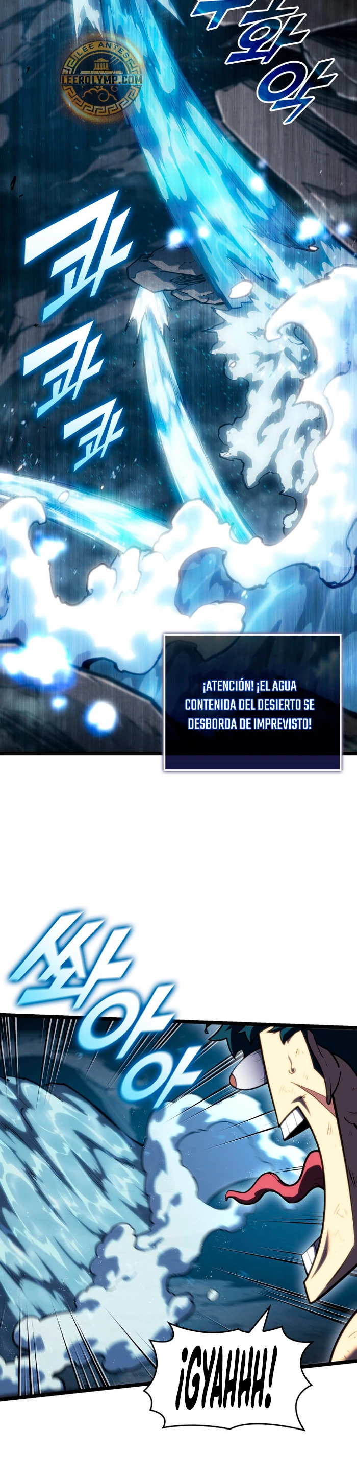 Regreso del ranker de clase SSS Capítulo 115 - Page 29