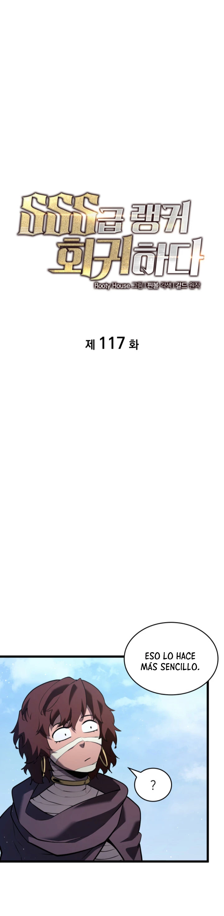 Regreso del ranker de clase SSS Capítulo 117 - Page 2