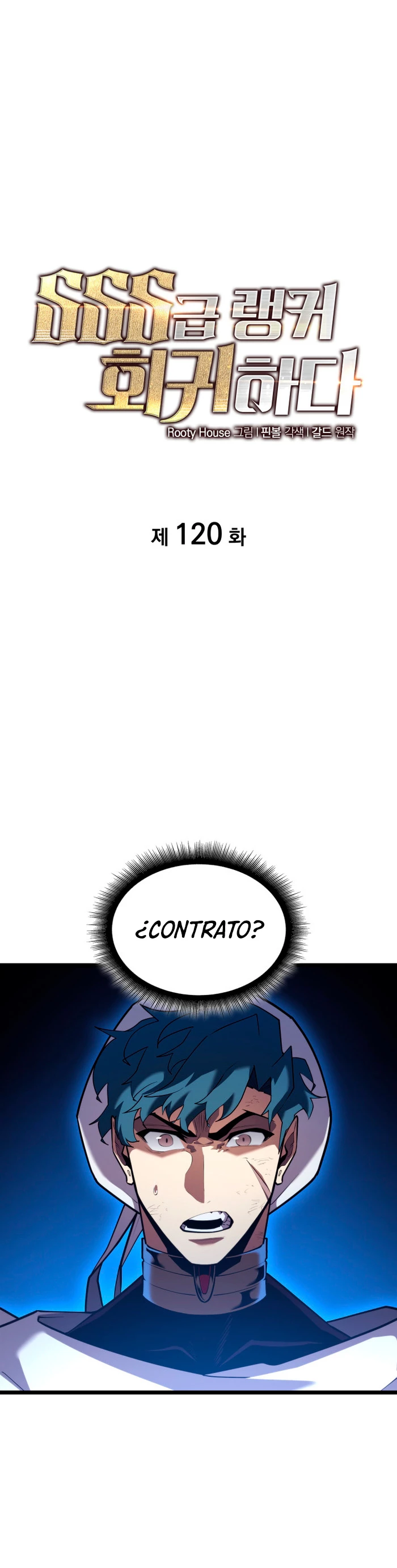 Regreso del ranker de clase SSS Capítulo 120 - Page 2